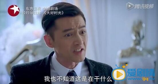 圖解大好時光大結局:夏冰冰茅小春開撕 袁浩識破夏冰冰真面目認清真愛歸屬