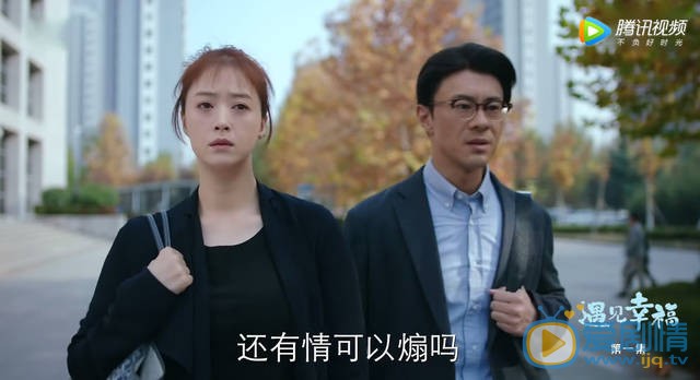  遇見幸福甄開放離婚的原因是什麼？