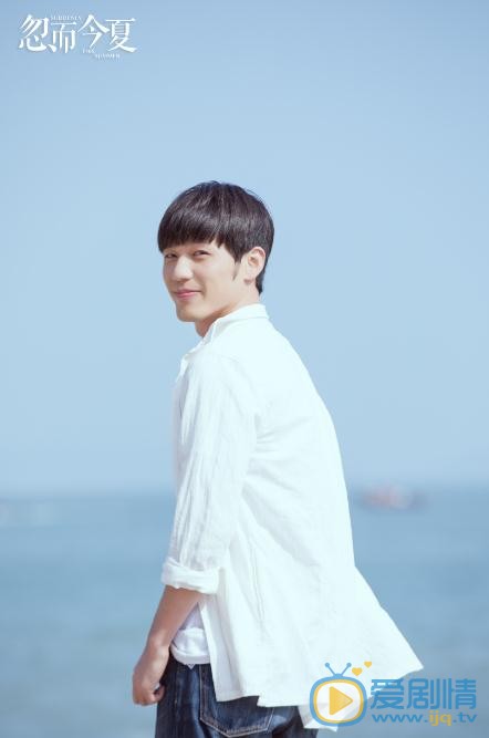白宇個人資料簡介 白宇忽而今夏劇照