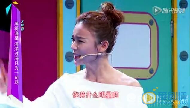 袁姍姍罵懵郭麒麟是什麼情況 袁姍姍罵郭麒麟一臉懵圈是什麼回事？