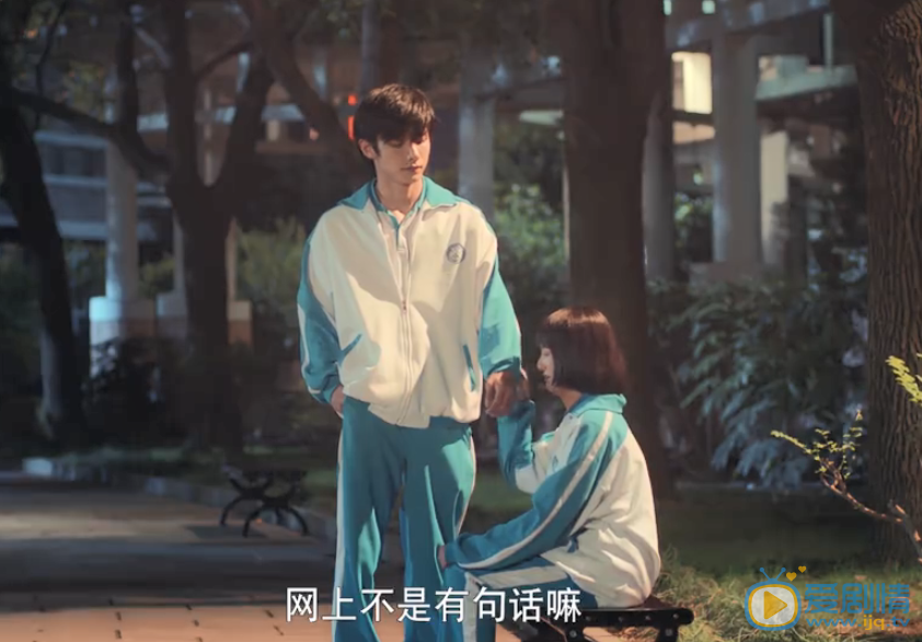 等等啊我的青春林嘉澤是男二 男主是蘭天野