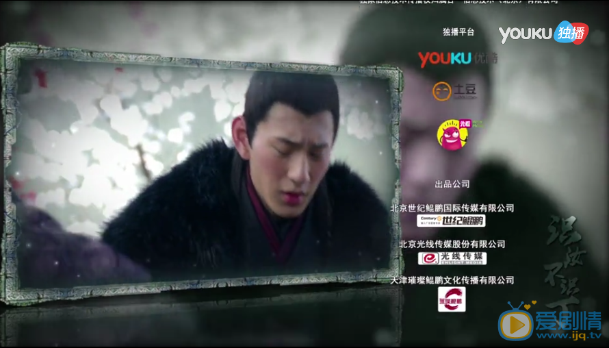 《識汝不識丁》第三集預告:陶墨參加賞梅大會被灌醉 顧射替陶墨擋酒