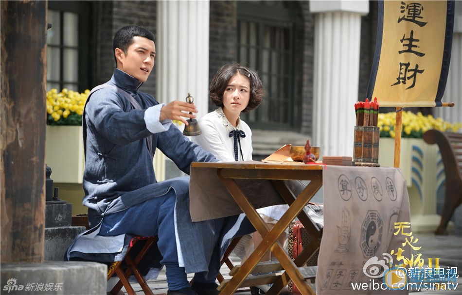 無心法師第二季劇情