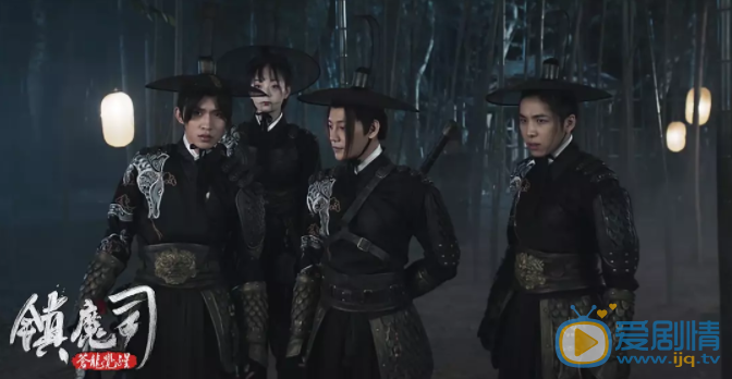 鎮魔司：蒼龍覺醒劇情介紹