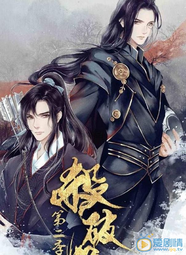 殺破狼劇情介紹