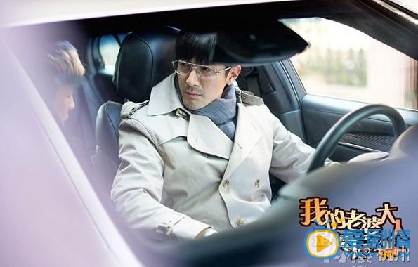 老婆大人是80後劇照