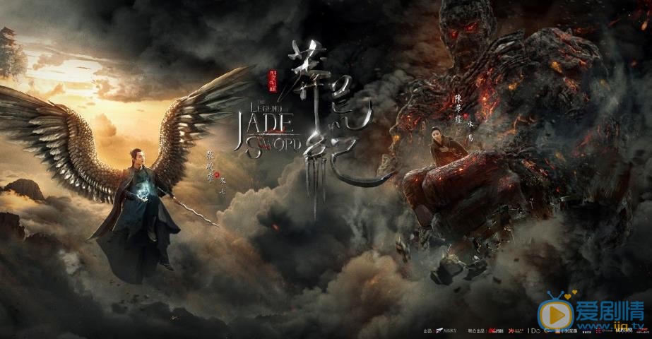 電視劇莽荒紀劇情介紹