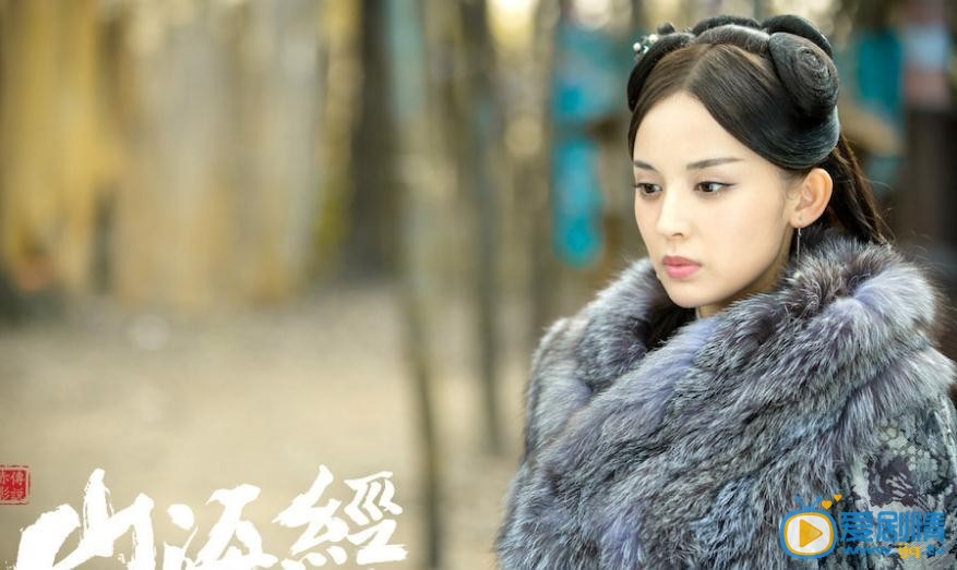 山海經之赤影傳說劇照