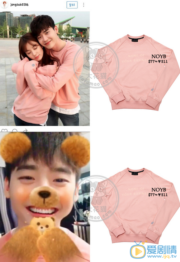盤點《W兩個世界》中吳妍珠、姜哲、尹紹熙同款服飾的價格和款式