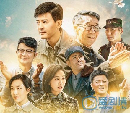 希望的大地主要講述了什麼劇情？裡面的主演有誰？