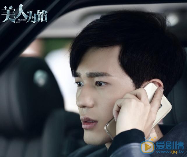 美人為餡韓沉是誰扮演的？韓沉扮演者白宇個人資料及寫真、生活照欣賞