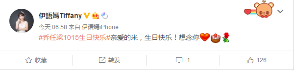 喬任梁1015生日快樂,願你在新的世界幸福快樂