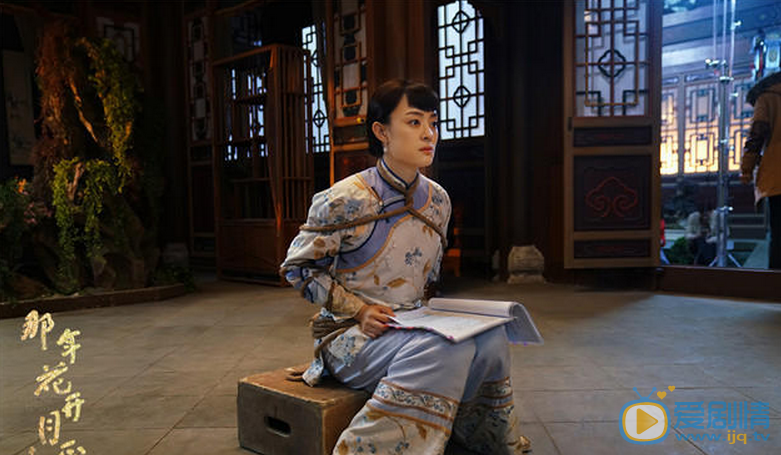 那年花開月正圓殺青 孫儷“花式讀劇本”獲業界高度讚揚