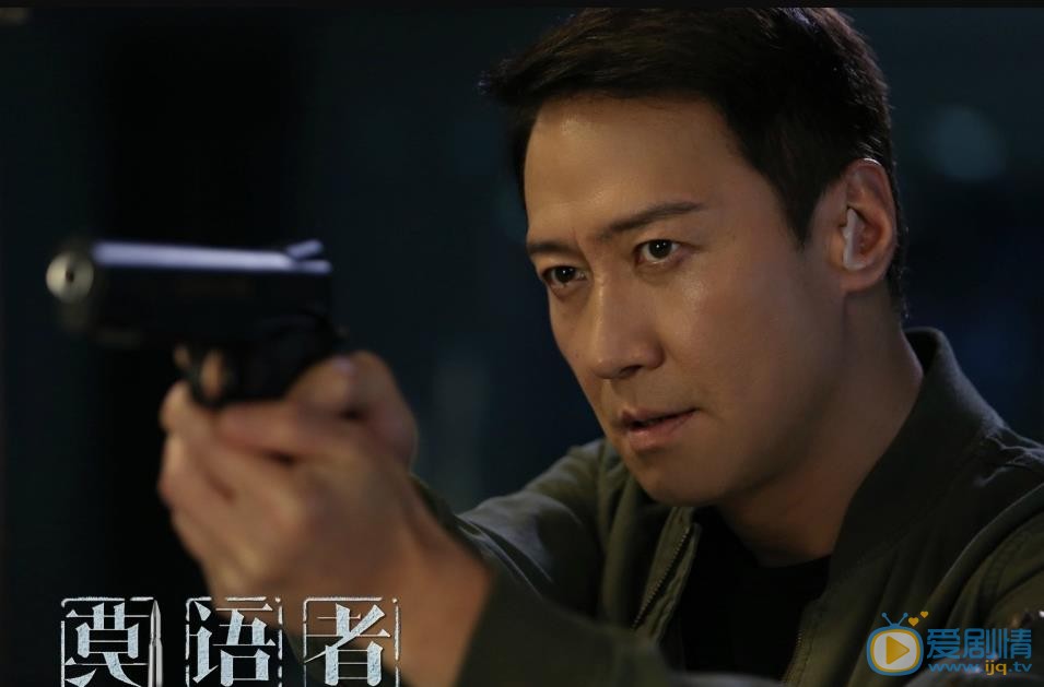  莫語者劇情介紹