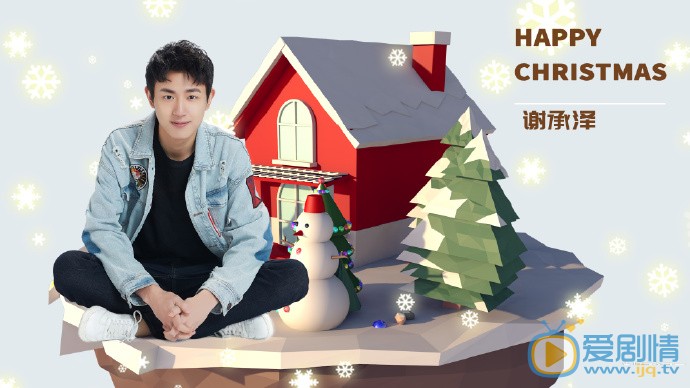 謝承澤個人資料 謝承澤演藝經歷 謝承澤寫真圖片