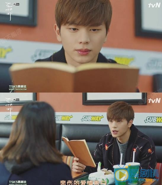 鬼怪劉德華真實身份是什麼？他會是幕後的大boss神嗎