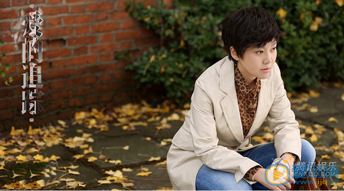 愛的追蹤劇情介紹