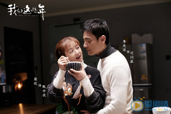 遇見幸福甄開放與宋明遠為什麼離婚？