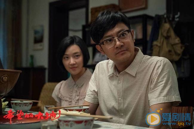 希望的大地馬塵和柳瑩的結局怎么樣？最後走到一起了嗎？