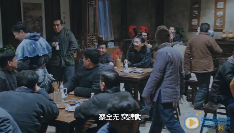 正陽門下小女人劇照