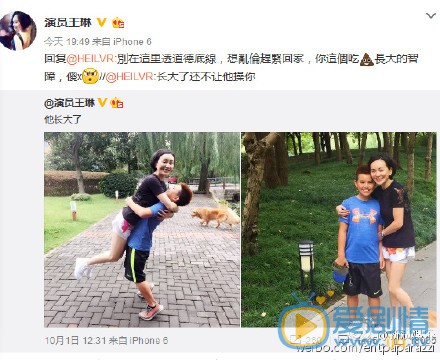 王琳微博再撕噴子:你敢站出來嗎?老娘跟你單挑