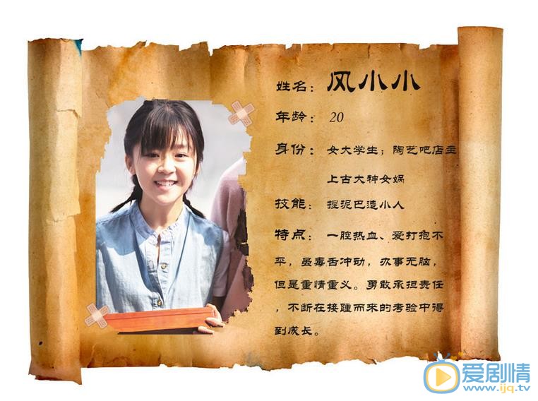 女媧成長日記明日魔性上線 人物酷炫技能大解析