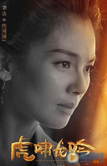 大軍師司馬懿之虎嘯龍吟什麼時候播出？大軍師司馬懿之虎嘯龍吟播出時間介紹