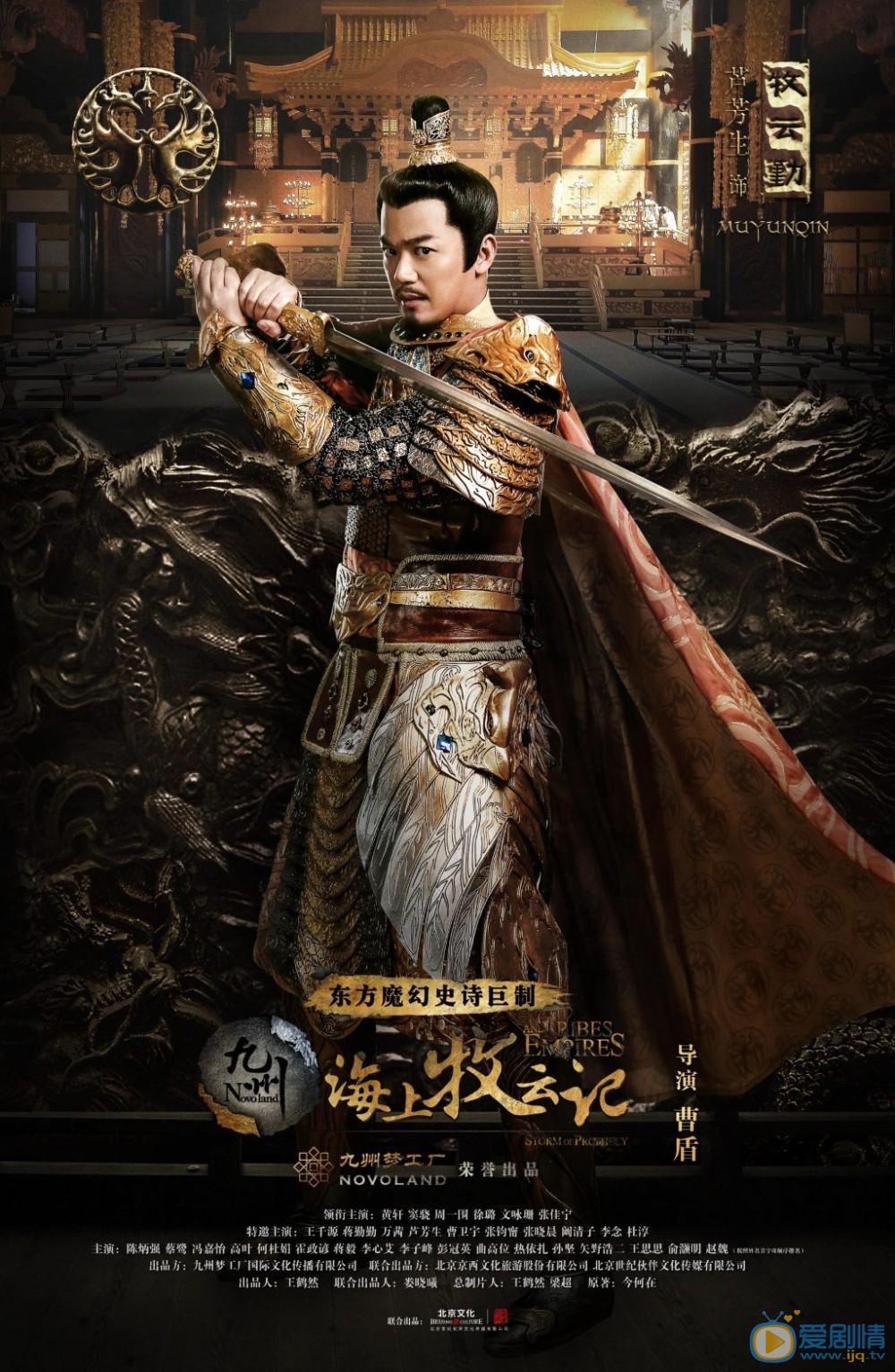 海上牧雲記出現的名劍都有哪些？盤點海上牧雲記中所有的名劍、兵器譜