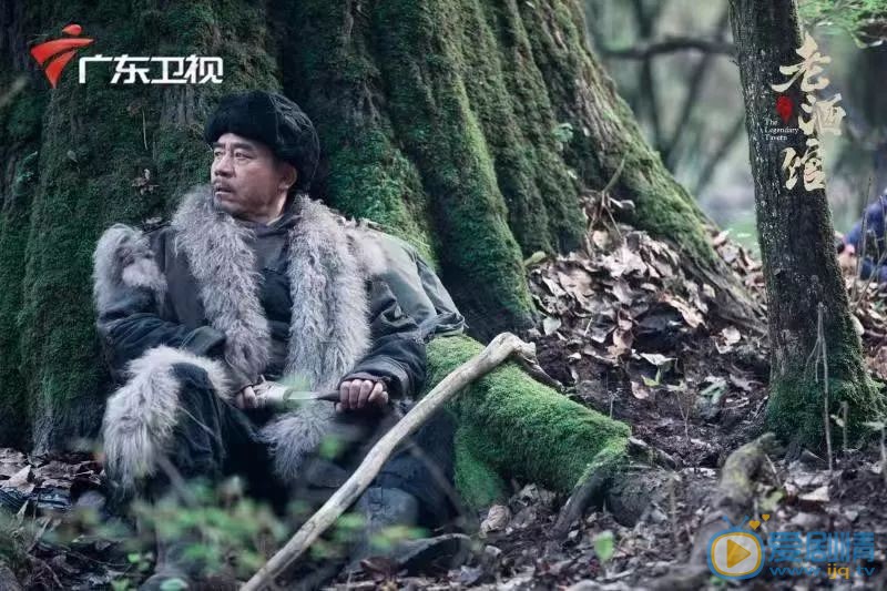 老酒館陳懷海是由誰飾演的？他是一個怎樣的人？