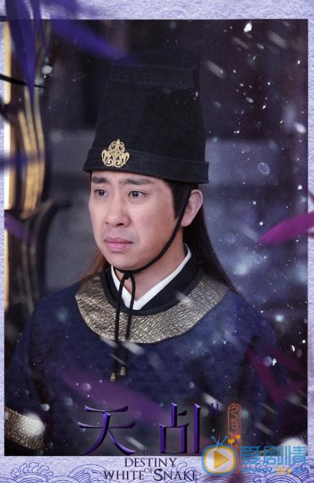 天乩之白蛇傳說曝&ldquo;歡顏&rdquo;版海報 楊紫任嘉倫CP感高甜十足