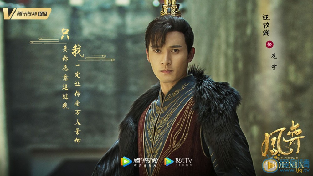 鳳弈龐宇扮演者是誰？龐宇結局是什麼？