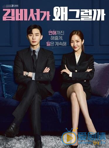 熱播韓劇網劇推薦，你看過幾部？