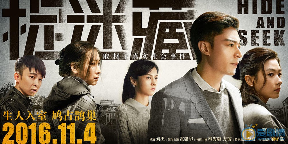 捉迷藏什麼時間播_捉迷藏播出時間