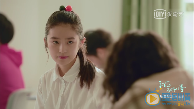 初戀那件小事林開拓喜歡夏淼淼還是何欣？最後和誰牽手在一起？