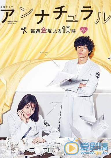 推薦十大必看經典日劇 你看過幾部?