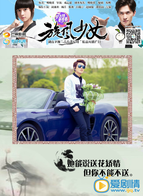 鏇風少女將播 師兄們親授成為好男友的訣竅