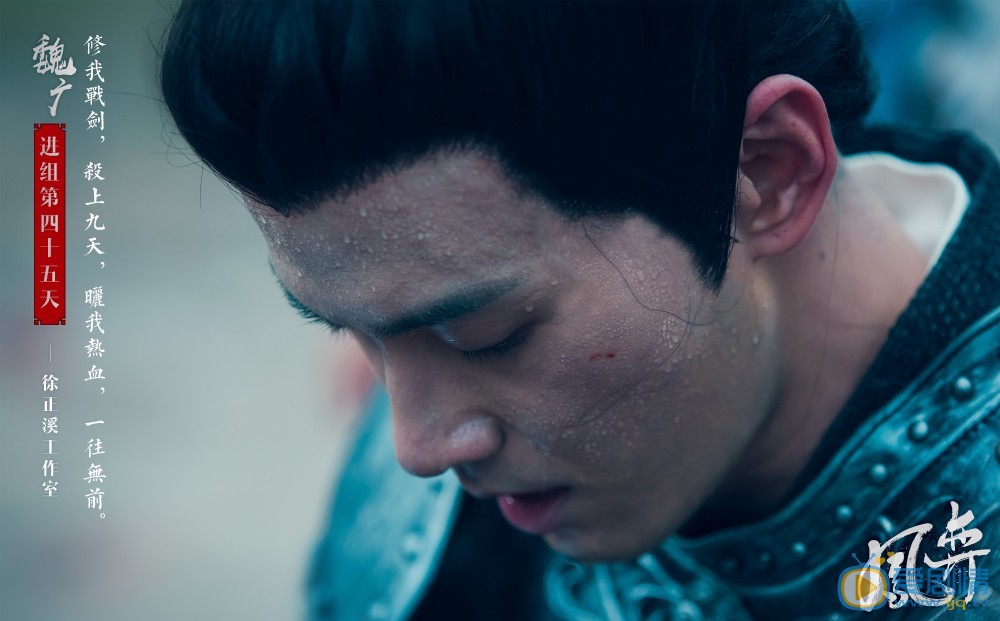 鳳弈魏廣扮演者是誰？魏廣結局是什麼？