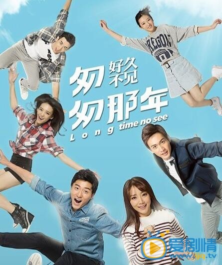 匆匆那年2方茴是誰扮演的？匆匆那年2女一號是誰？