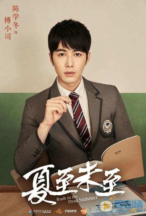 夏至未至曝&ldquo;旁白版&rdquo;海報 淺川三美守護心中之愛