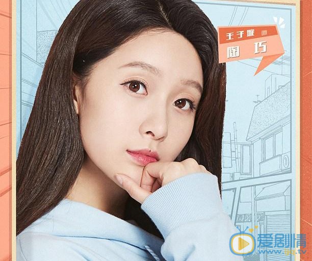 外貌至上主義陶巧是由誰飾演的？劇中的她是一個怎樣的人？