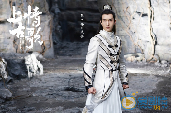  上古情歌開播在即 “碧血丹心”版劇照燃情上線