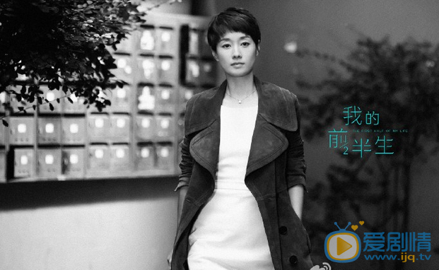 我的前半生羅子君結局是什麼？羅子君最後和賀涵在一起了嗎？