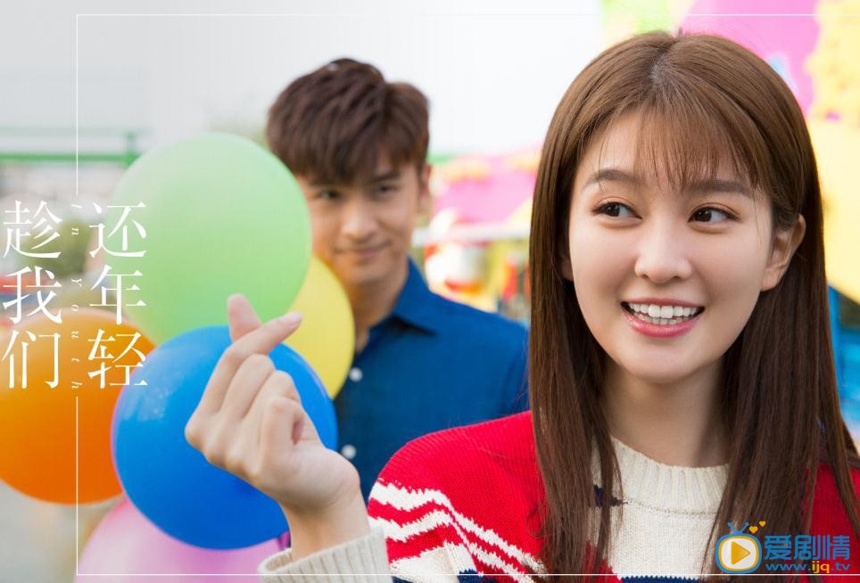  趁我們還年輕林子渝真實身份是什麼？林子渝結局如何？