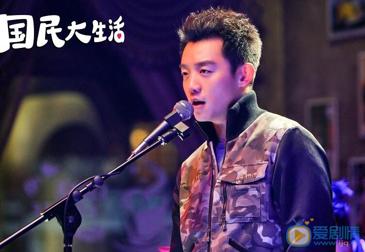 國民大生活爆人物角色劇照  鄭愷袁姍姍深陷愛情糾葛  電視劇《國民大生活》全新曝光了4張主題人物劇照，劇照中王舒望（鄭愷飾演）深情款款、陸露（袁姍姍飾演）眷戀不捨、淳于秋（朱孝天飾演）表情意味深長，而馬絲絲（小劉佳飾演）一臉勢在必得，每個人仿佛都有心事。  在之前曝光的片段預告中王舒望和陸露在泰國相識相戀，回到國內兩人的婚姻不僅遭到雙方父母的阻撓反對，渴望通過作品再度走紅的大明星淳于秋，伶俐鬼馬的時尚買手店主馬絲絲，在王舒望與陸露之間不斷掀起愛情的驚濤駭浪，四個人在情感和事業的斡鏇中奮力掙扎，王舒望與陸露因種種誤會漸行漸遠。