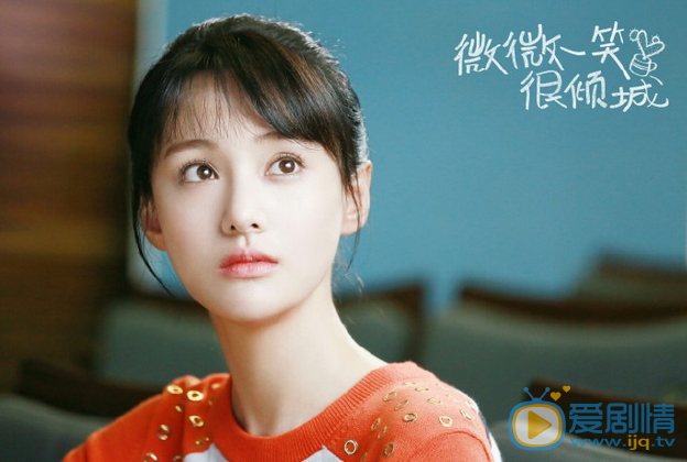 微微一笑很傾城肖奈楊洋撩妹一股清流 解析肖奈楊洋撩妹必去的幾個地點