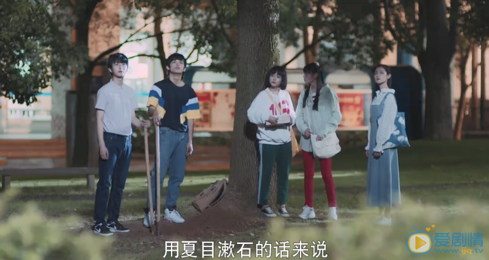 等等啊我的青春林嘉澤喜歡的人原來是她？