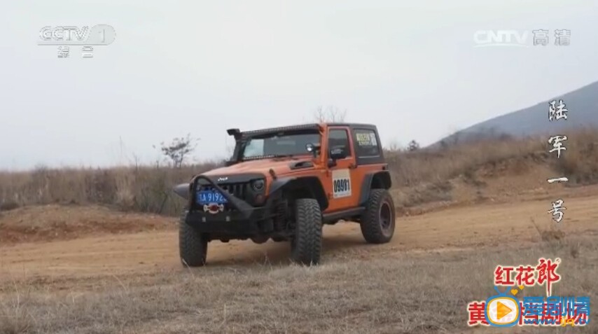 《陸軍一號》中洪聲開的是什麼車？