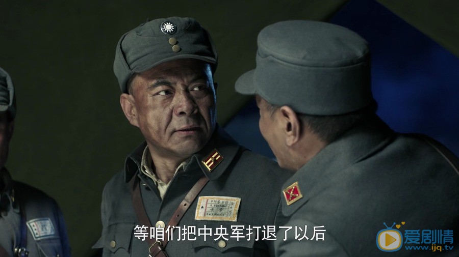 河山衛大河的結局怎么樣？最後和姜雅真在一起了嗎？