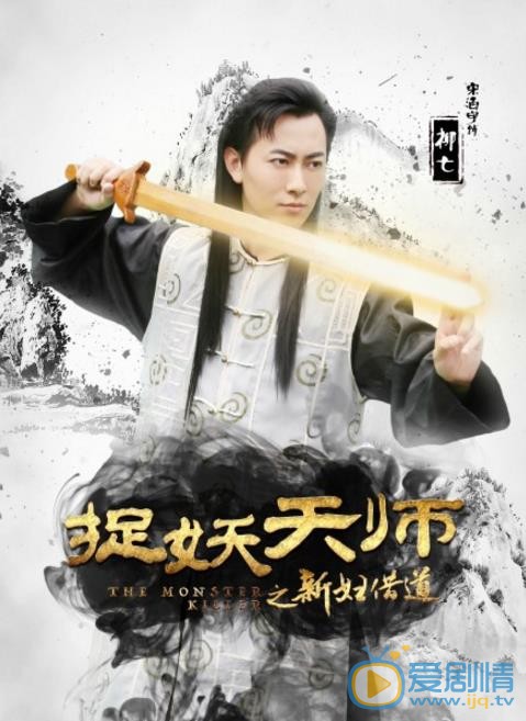 宋涵宇個人資料簡介 宋涵宇影視作品照