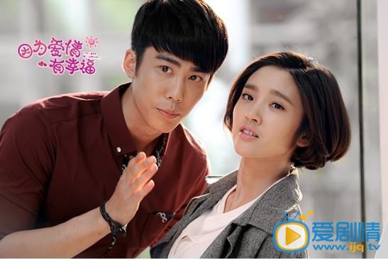 因為愛情有幸福熱播 冉旭羅雲熙小鮮肉走紅